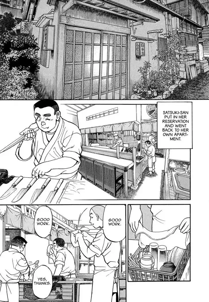 Hisone to Masotan Ch.090