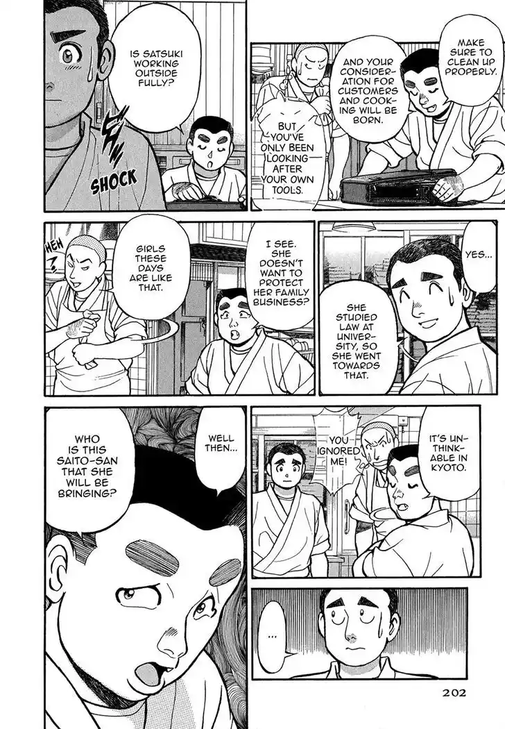 Hisone to Masotan Ch.090