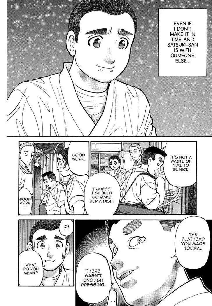 Hisone to Masotan Ch.090