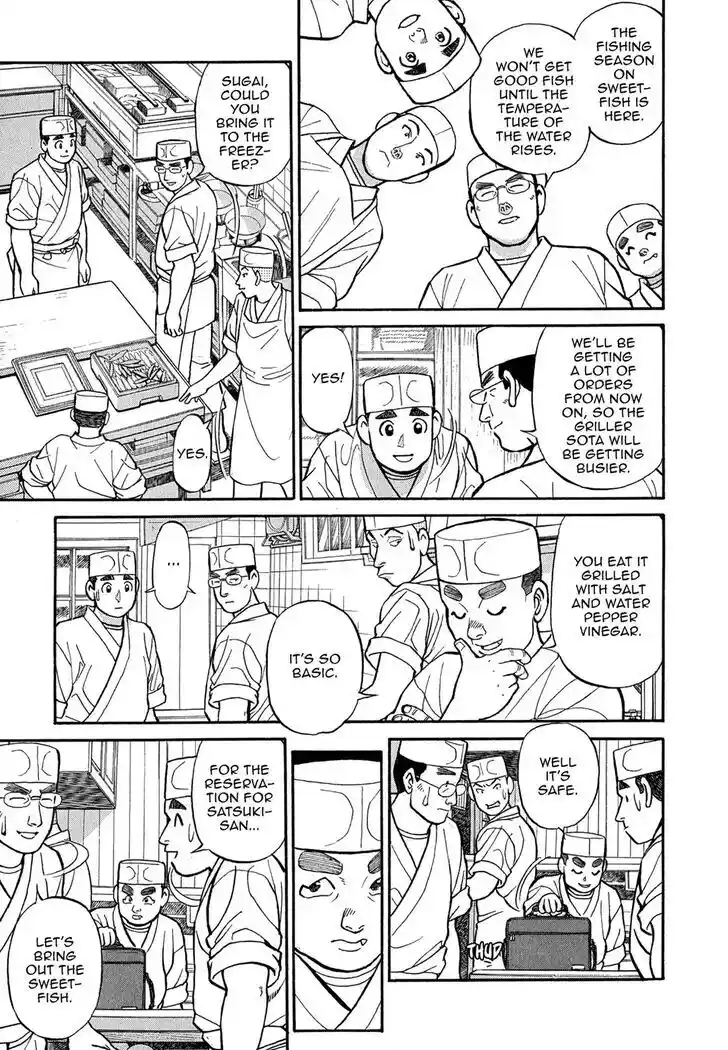 Hisone to Masotan Ch.090