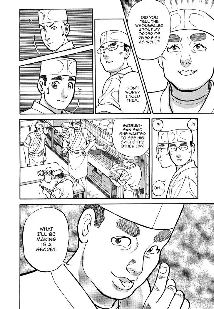 Hisone to Masotan Ch.090