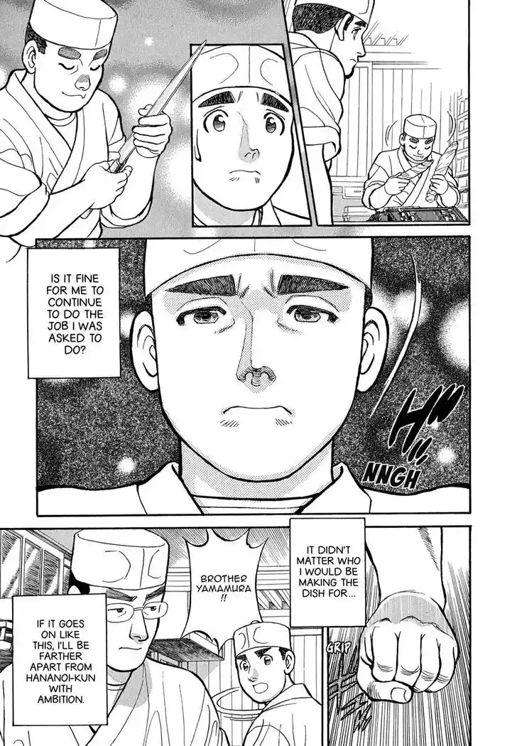 Hisone to Masotan Ch.090