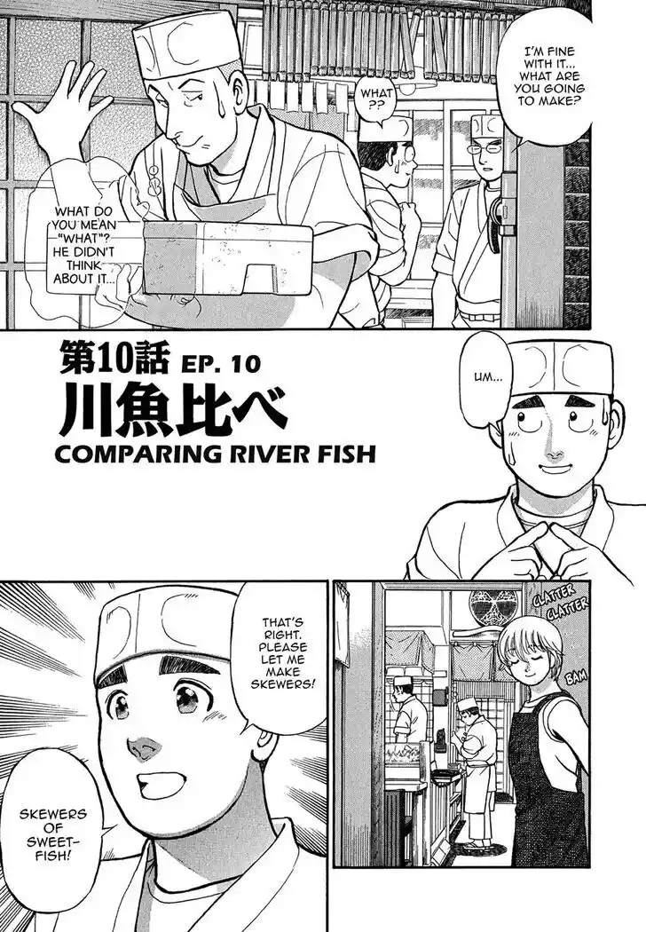 Hisone to Masotan Ch.091