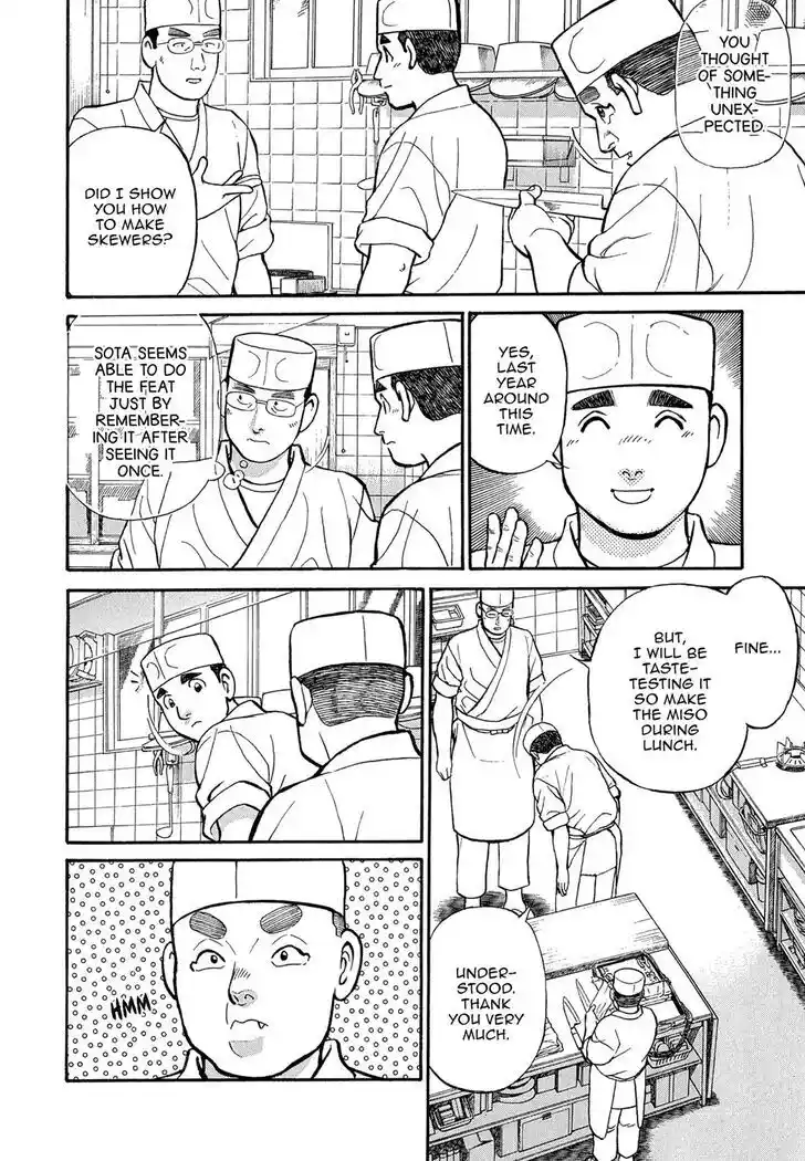 Hisone to Masotan Ch.091