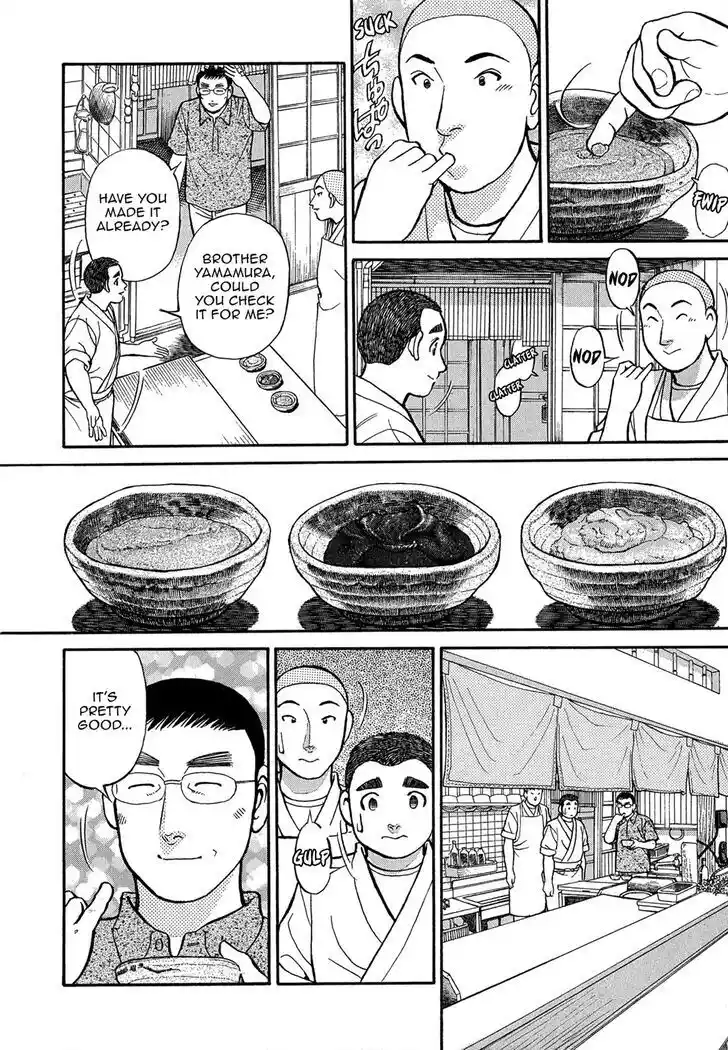 Hisone to Masotan Ch.091