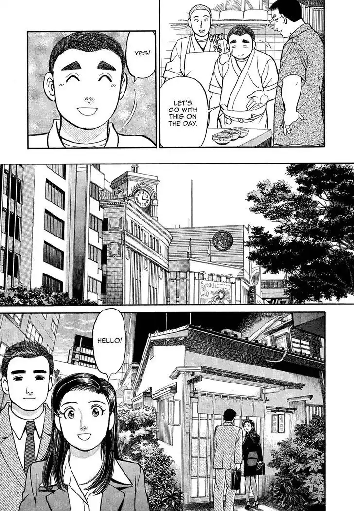 Hisone to Masotan Ch.091