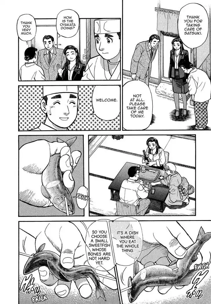 Hisone to Masotan Ch.091