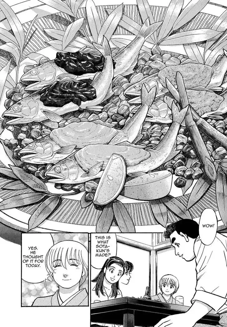 Hisone to Masotan Ch.091