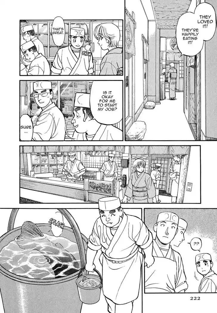 Hisone to Masotan Ch.091