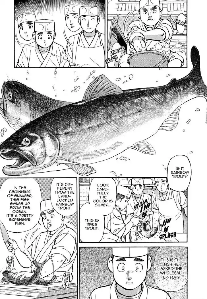 Hisone to Masotan Ch.091