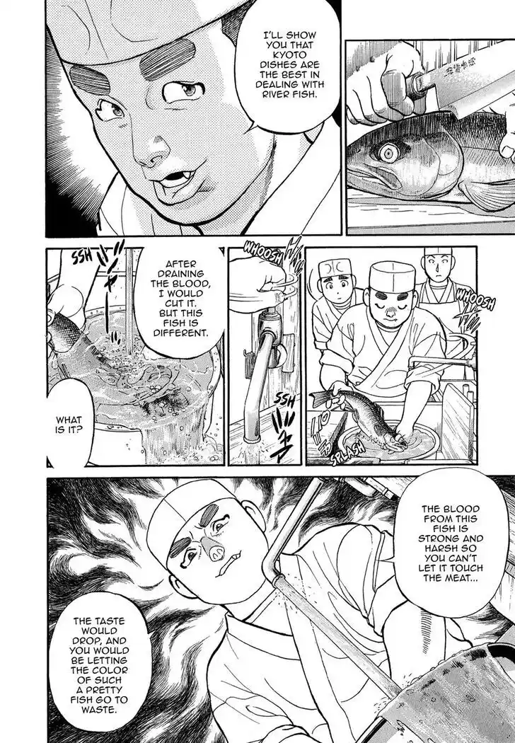 Hisone to Masotan Ch.091