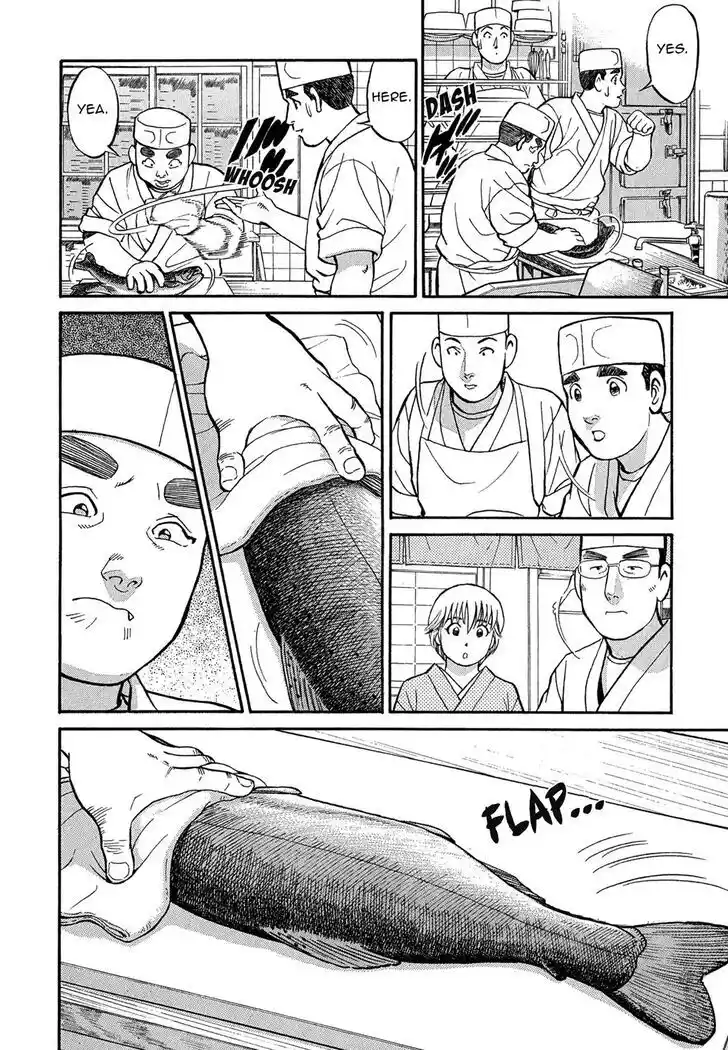 Hisone to Masotan Ch.091