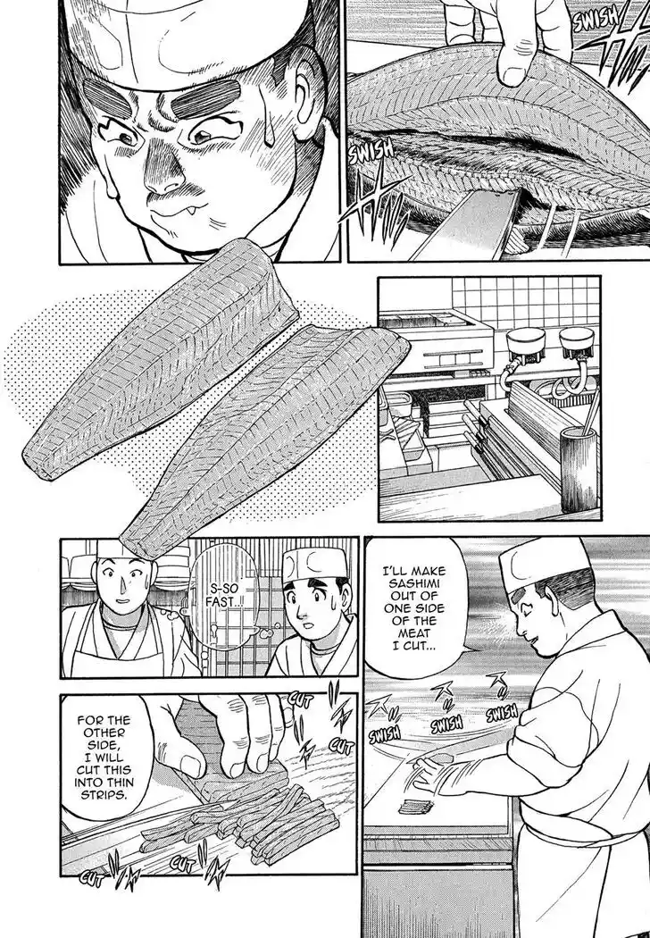 Hisone to Masotan Ch.091