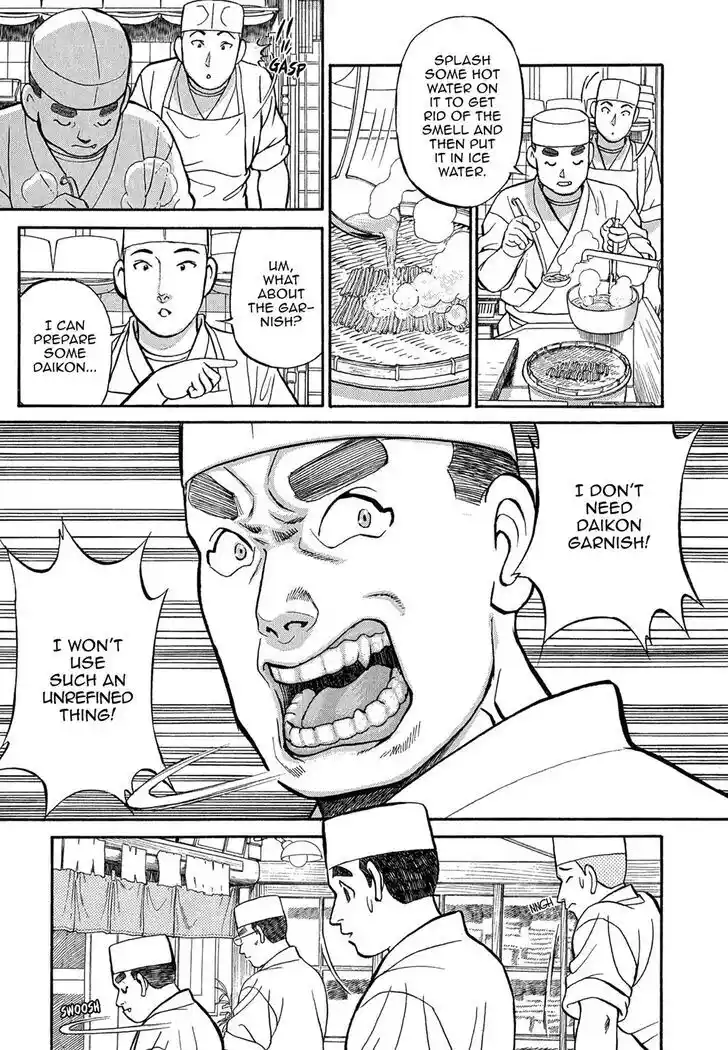 Hisone to Masotan Ch.091