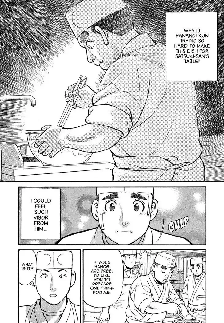 Hisone to Masotan Ch.091