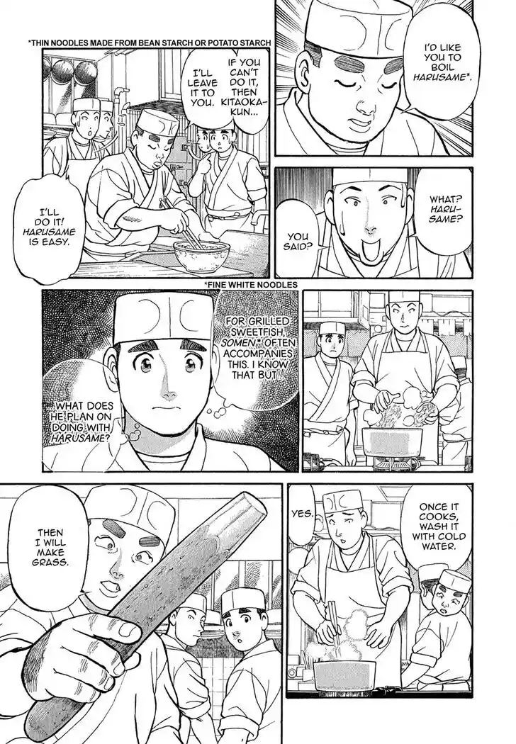 Hisone to Masotan Ch.091