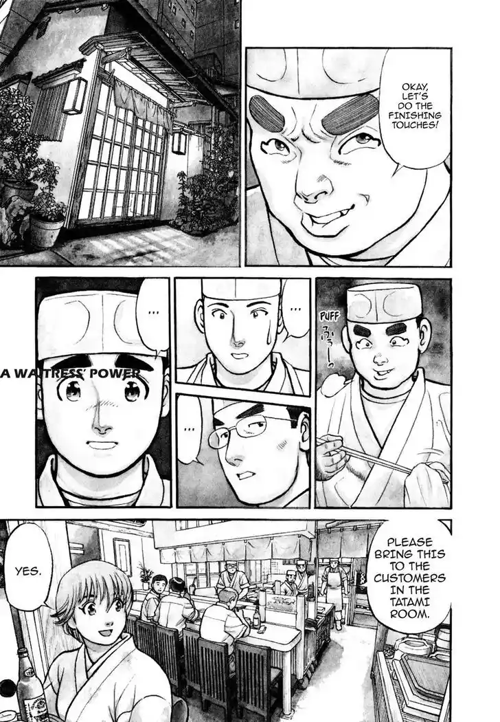 Hisone to Masotan Ch.092