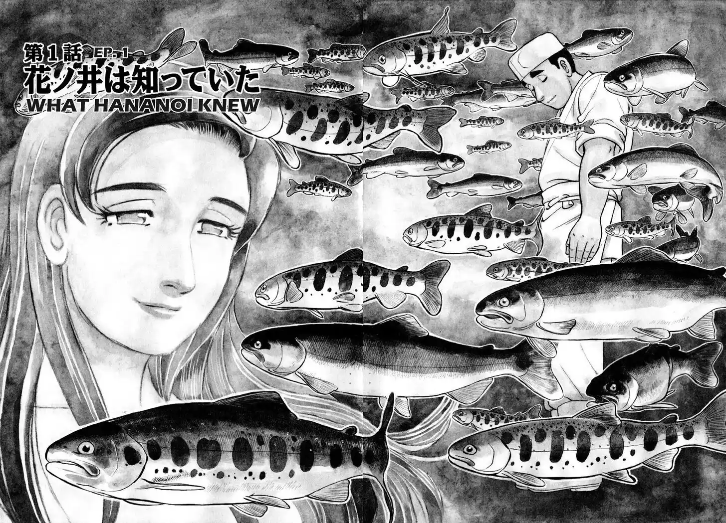 Hisone to Masotan Ch.092