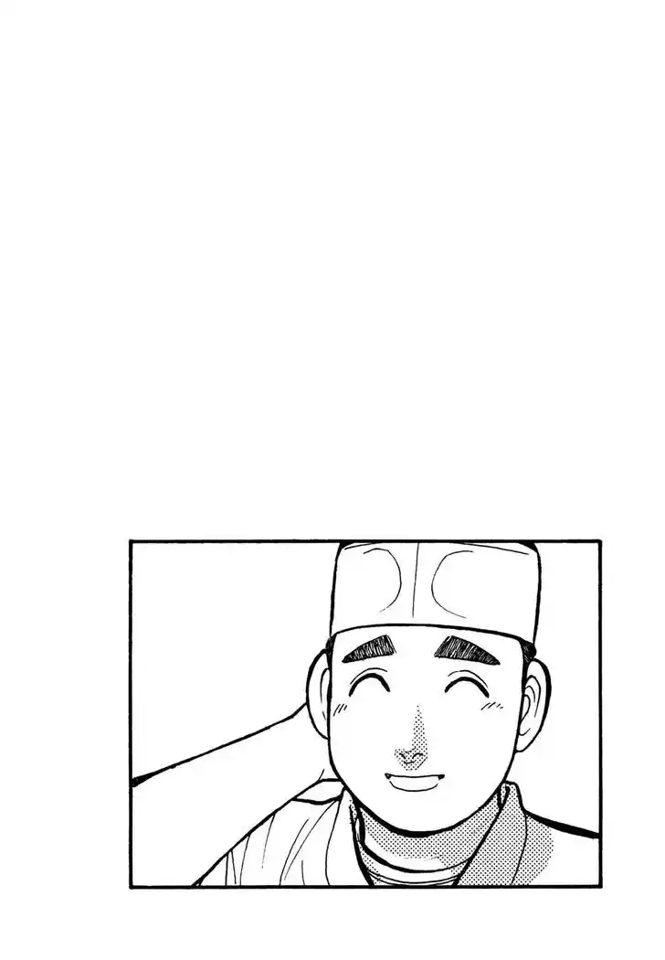 Hisone to Masotan Ch.092