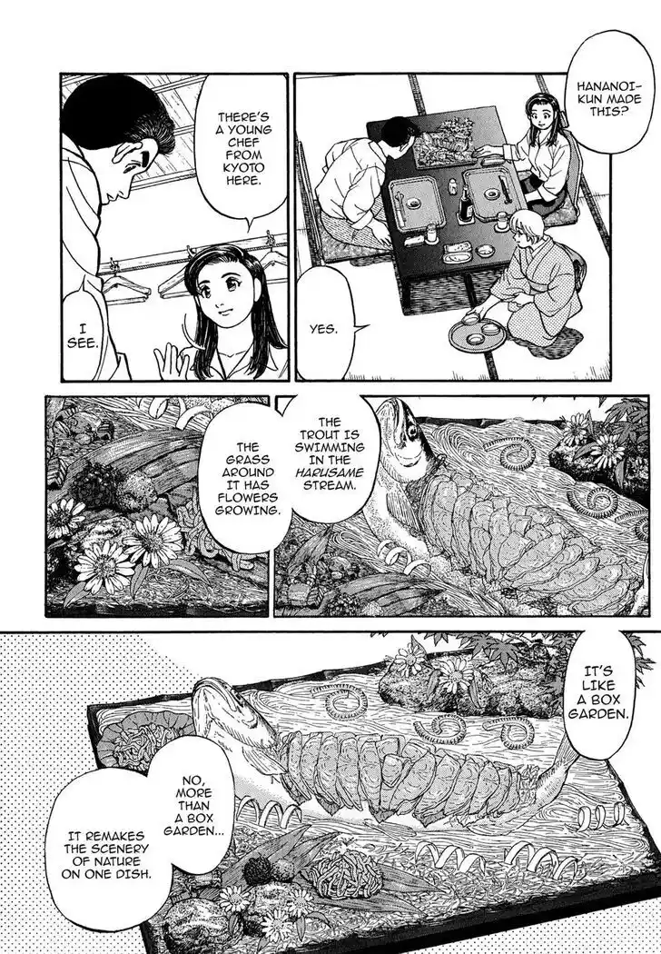 Hisone to Masotan Ch.092