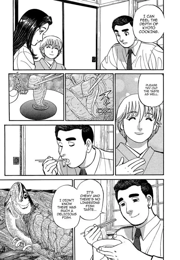 Hisone to Masotan Ch.092