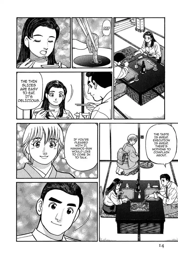 Hisone to Masotan Ch.092