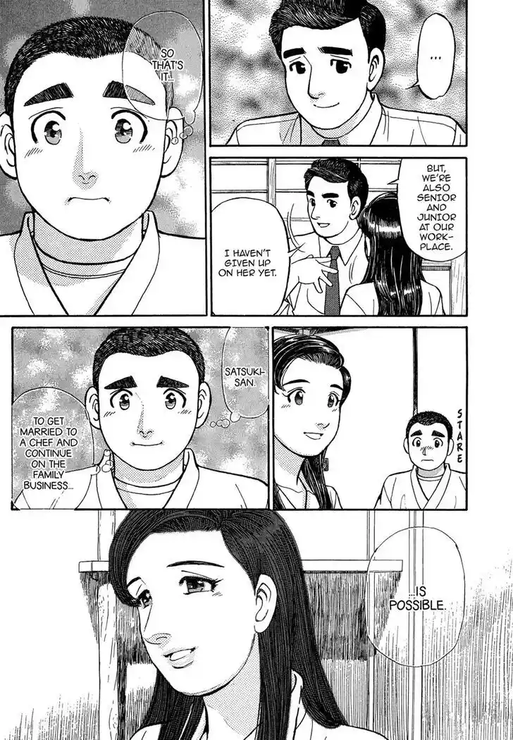 Hisone to Masotan Ch.092