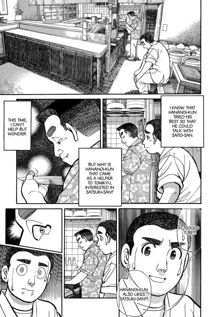 Hisone to Masotan Ch.092