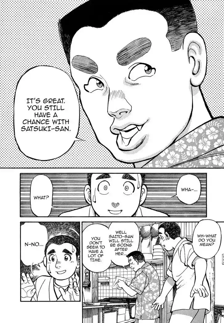 Hisone to Masotan Ch.092