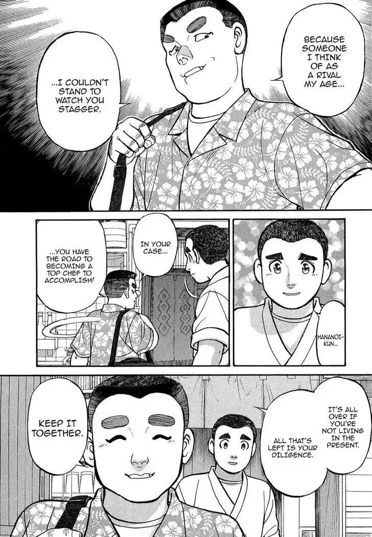 Hisone to Masotan Ch.092