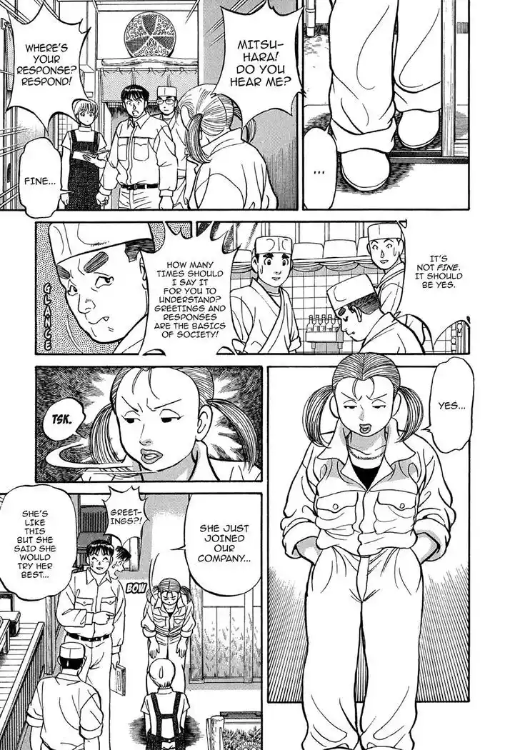 Hisone to Masotan Ch.092