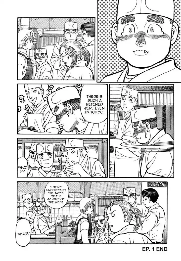 Hisone to Masotan Ch.092