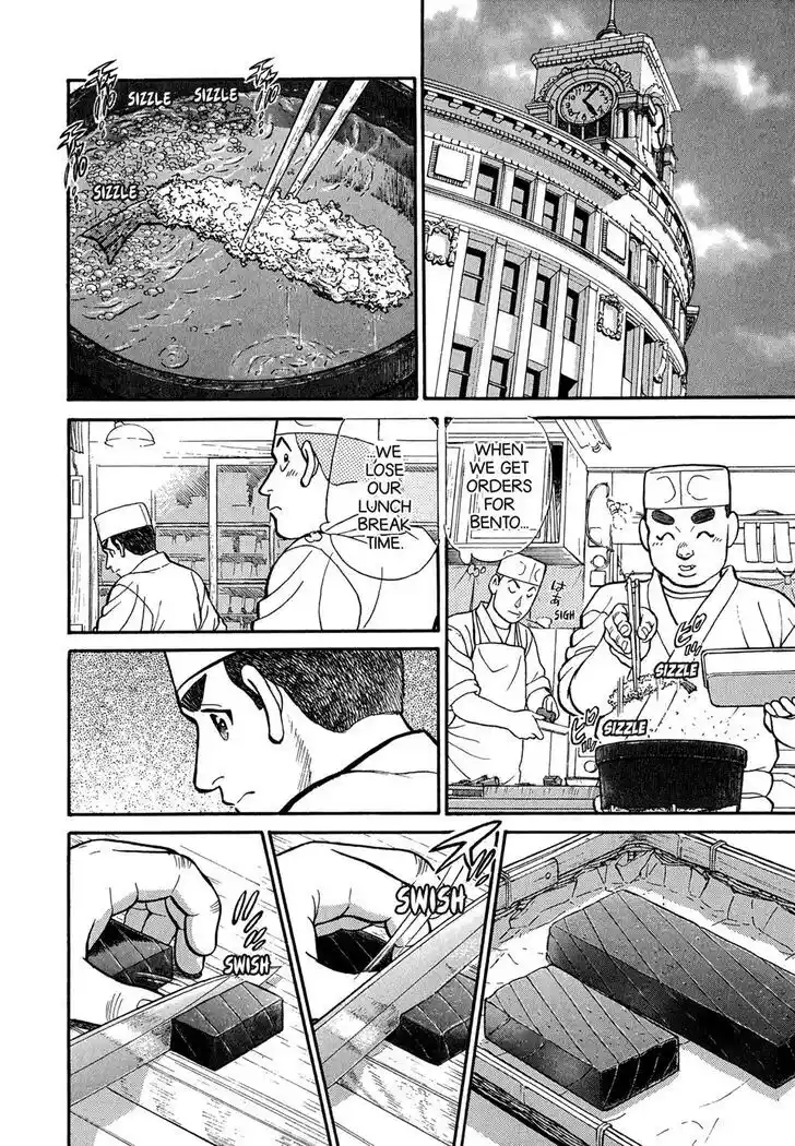 Hisone to Masotan Ch.093