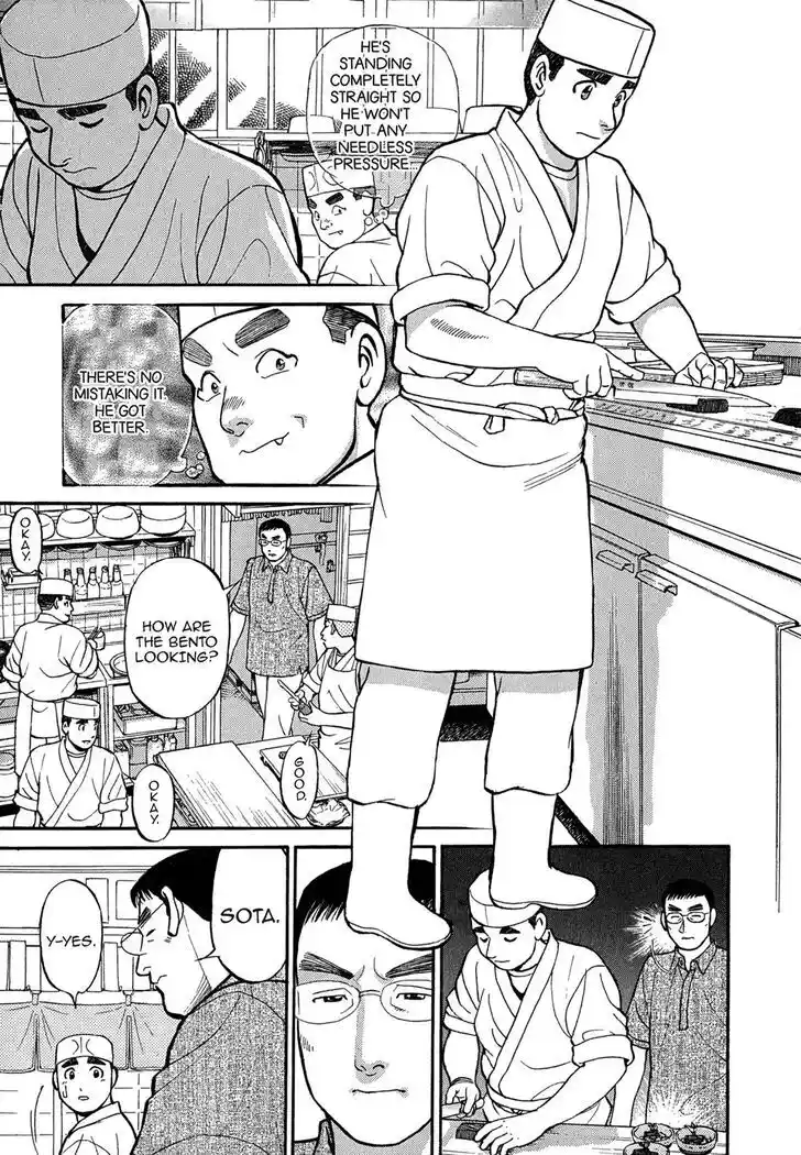 Hisone to Masotan Ch.093