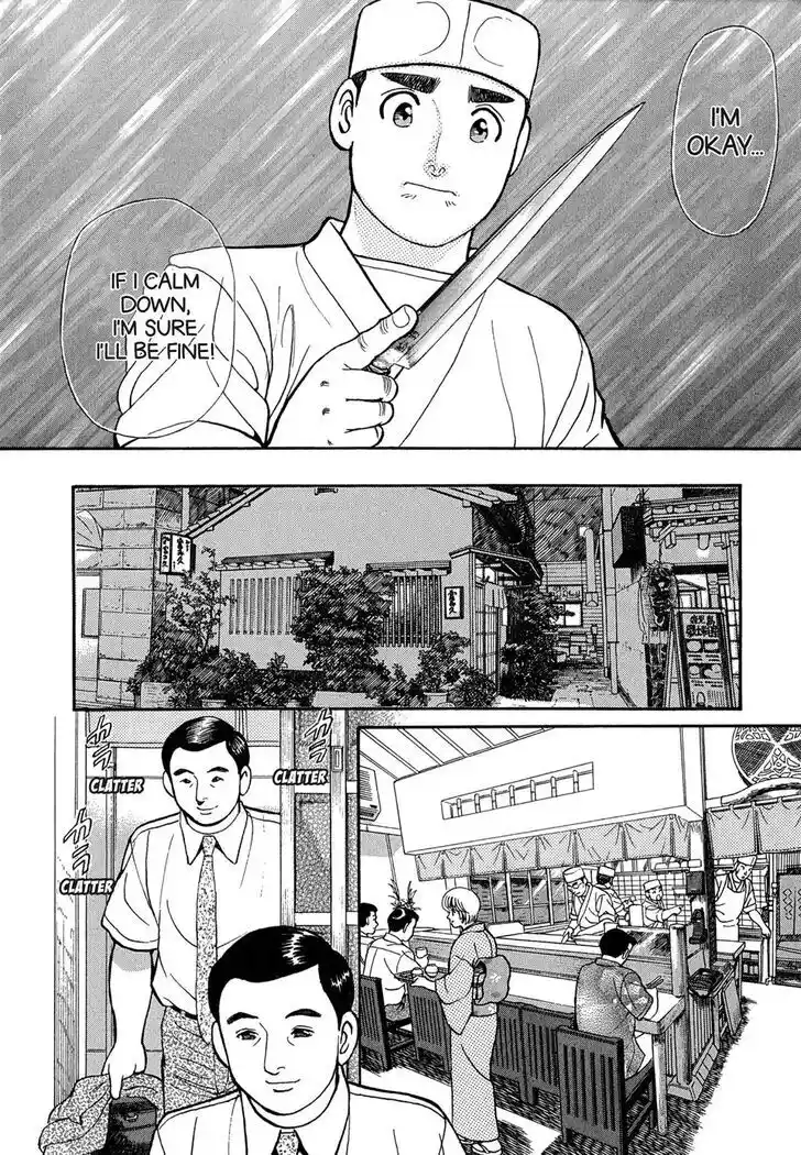 Hisone to Masotan Ch.093