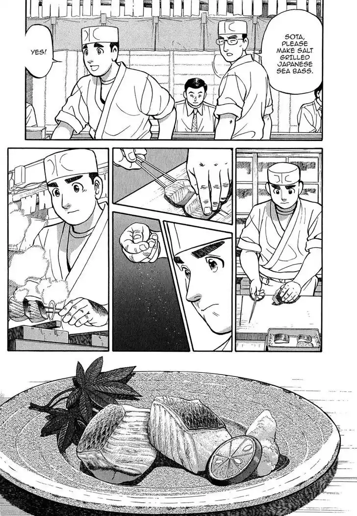 Hisone to Masotan Ch.093