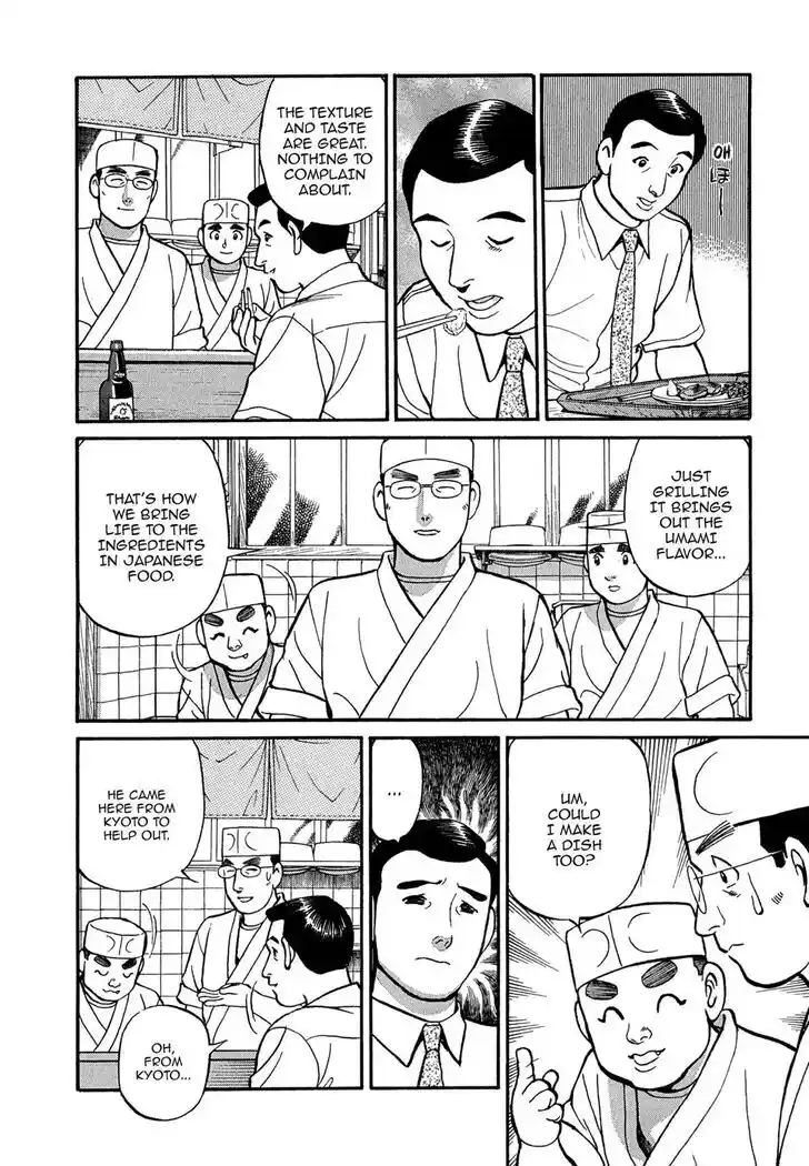 Hisone to Masotan Ch.093