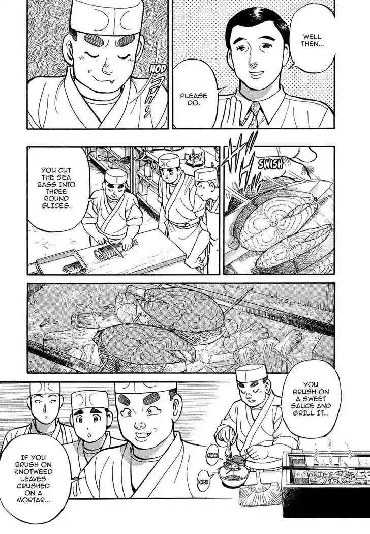 Hisone to Masotan Ch.093