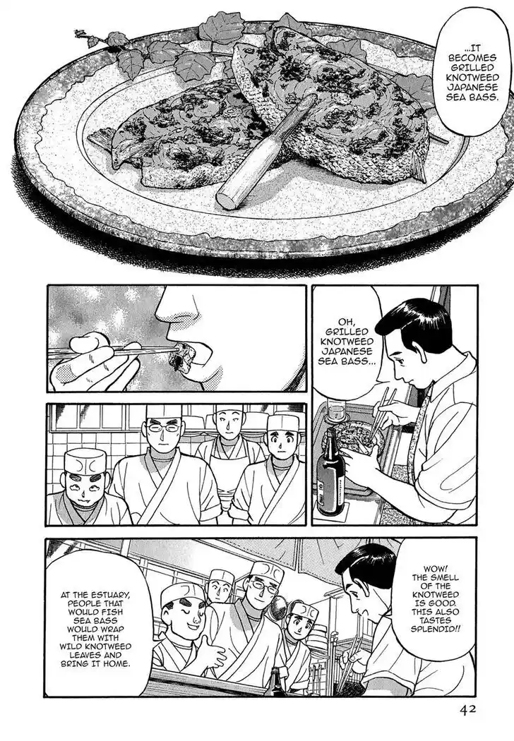 Hisone to Masotan Ch.093