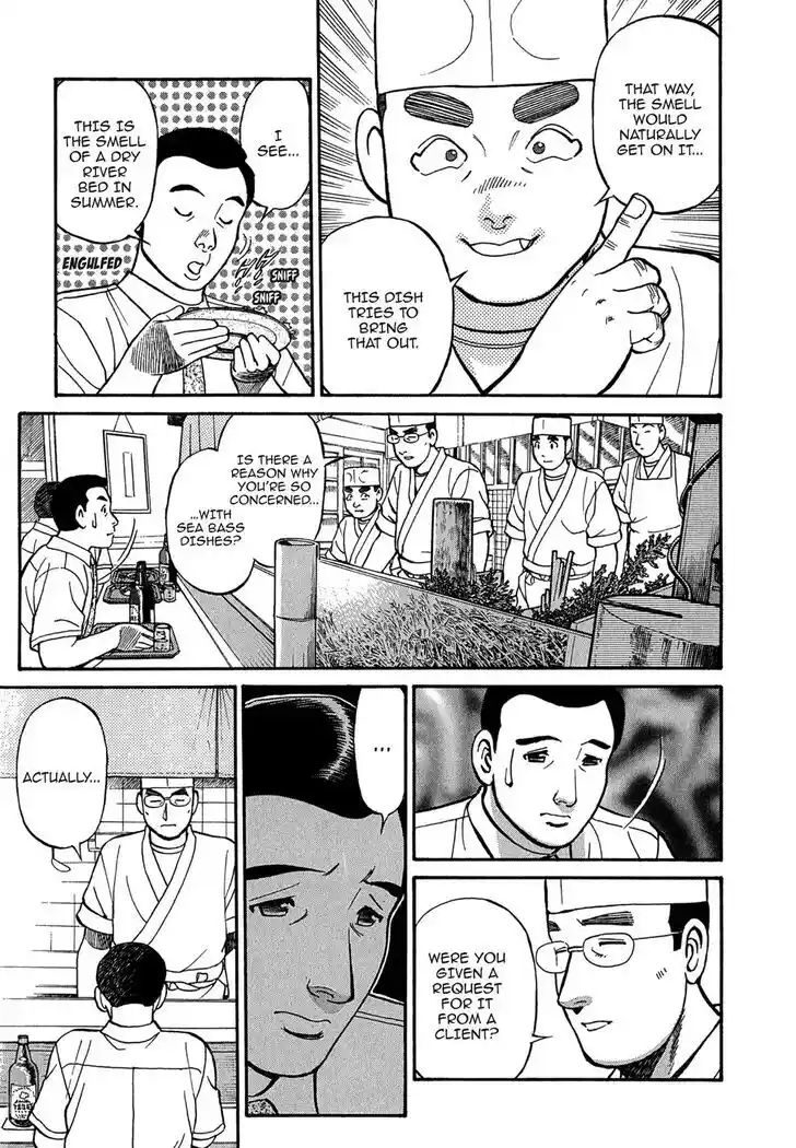 Hisone to Masotan Ch.093