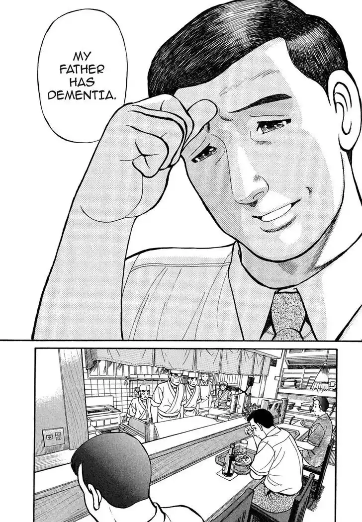 Hisone to Masotan Ch.093