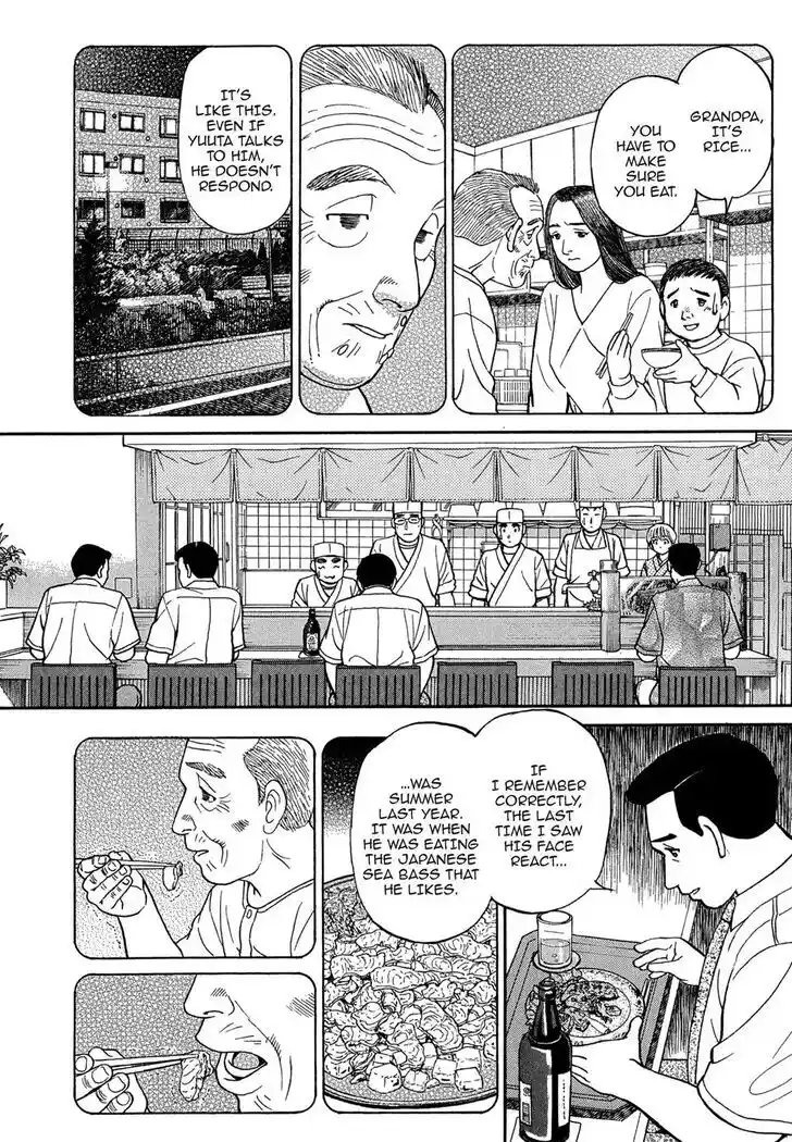 Hisone to Masotan Ch.093