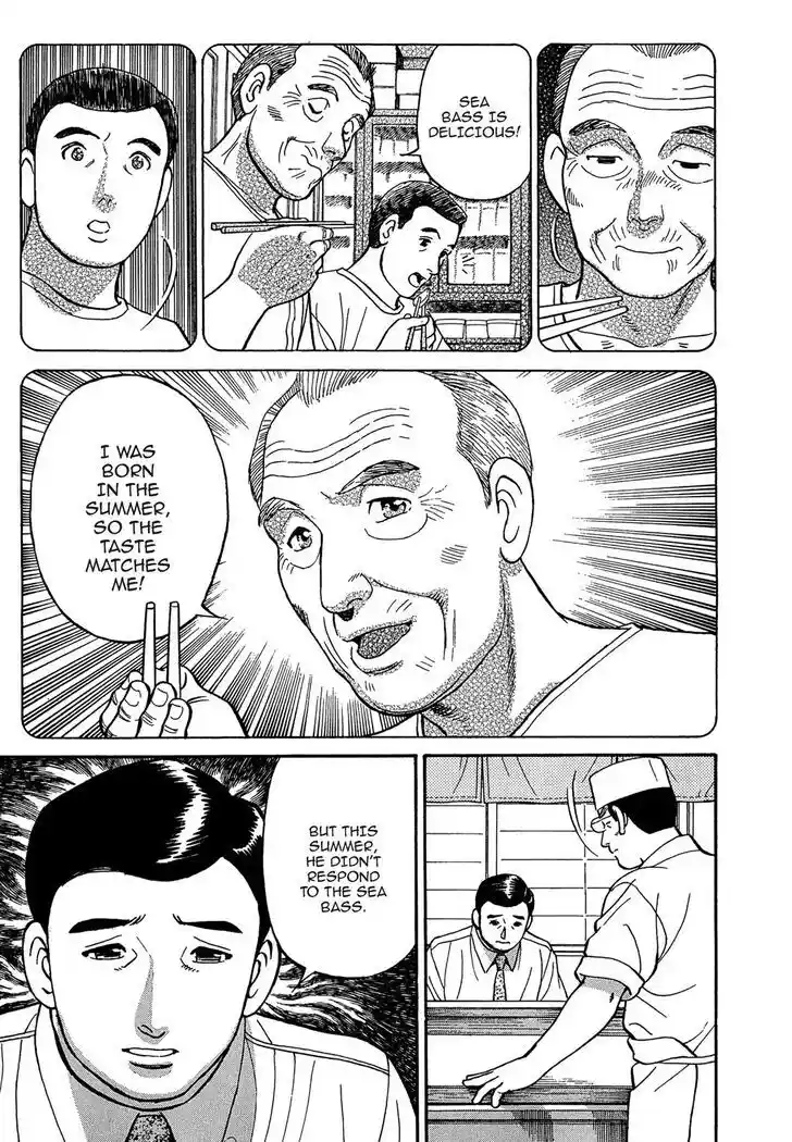 Hisone to Masotan Ch.093