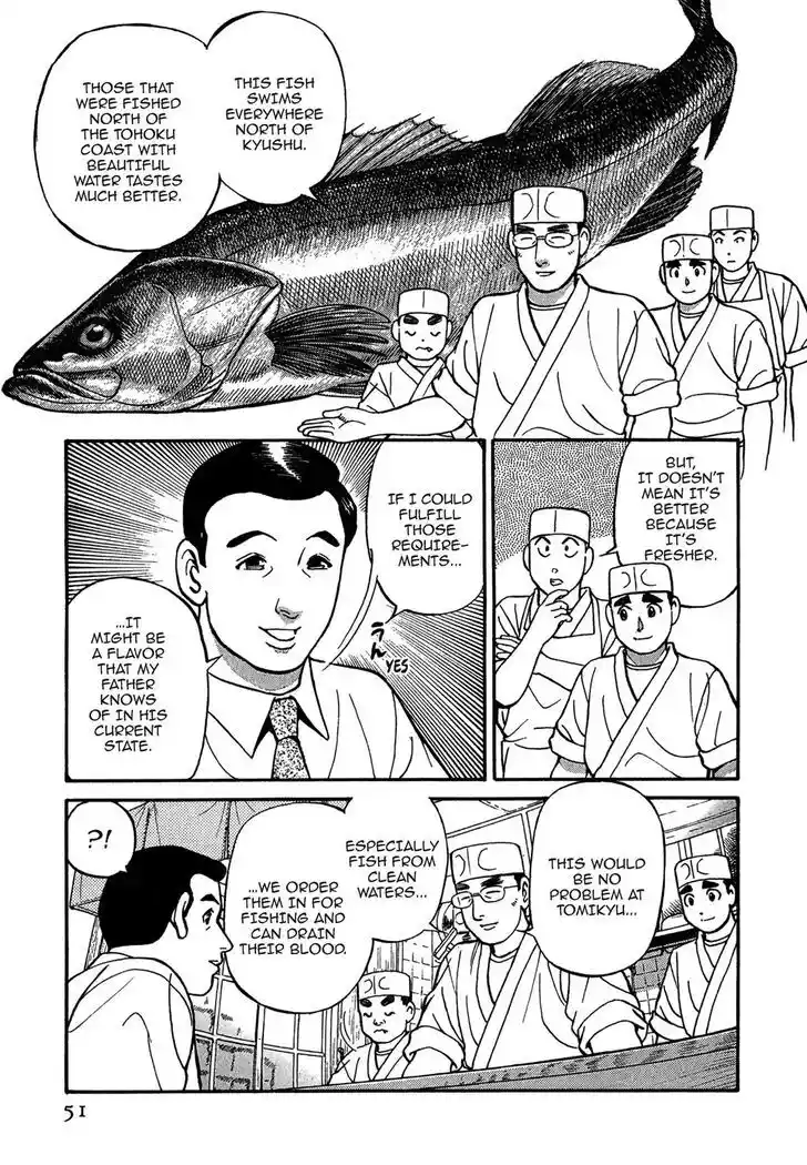 Hisone to Masotan Ch.093