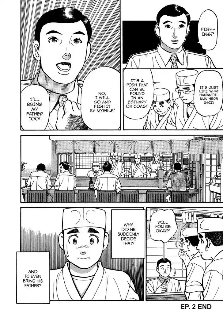 Hisone to Masotan Ch.093