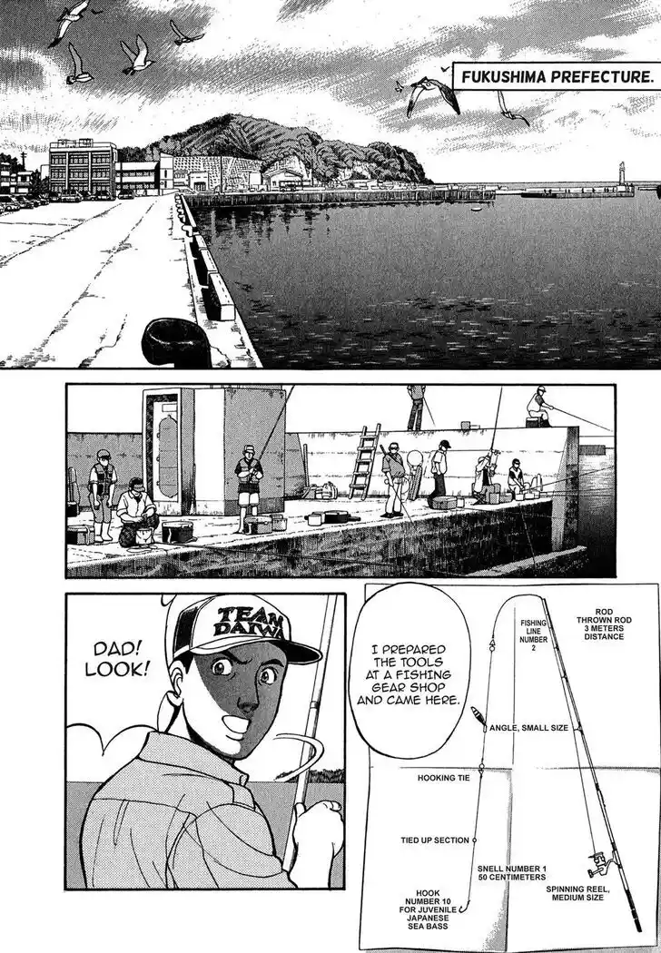 Hisone to Masotan Ch.094