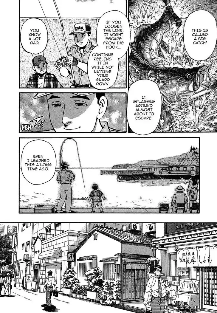 Hisone to Masotan Ch.094