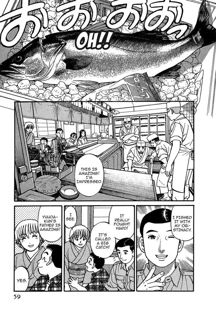 Hisone to Masotan Ch.094