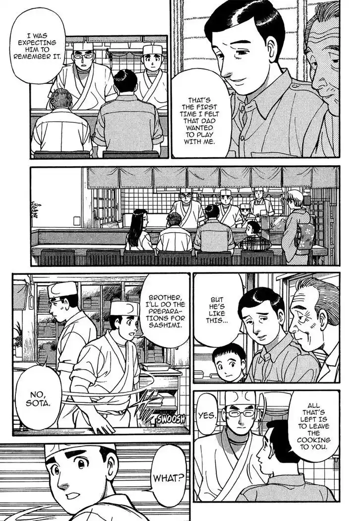 Hisone to Masotan Ch.094