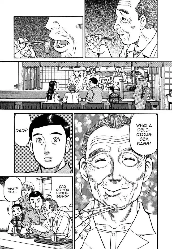 Hisone to Masotan Ch.094